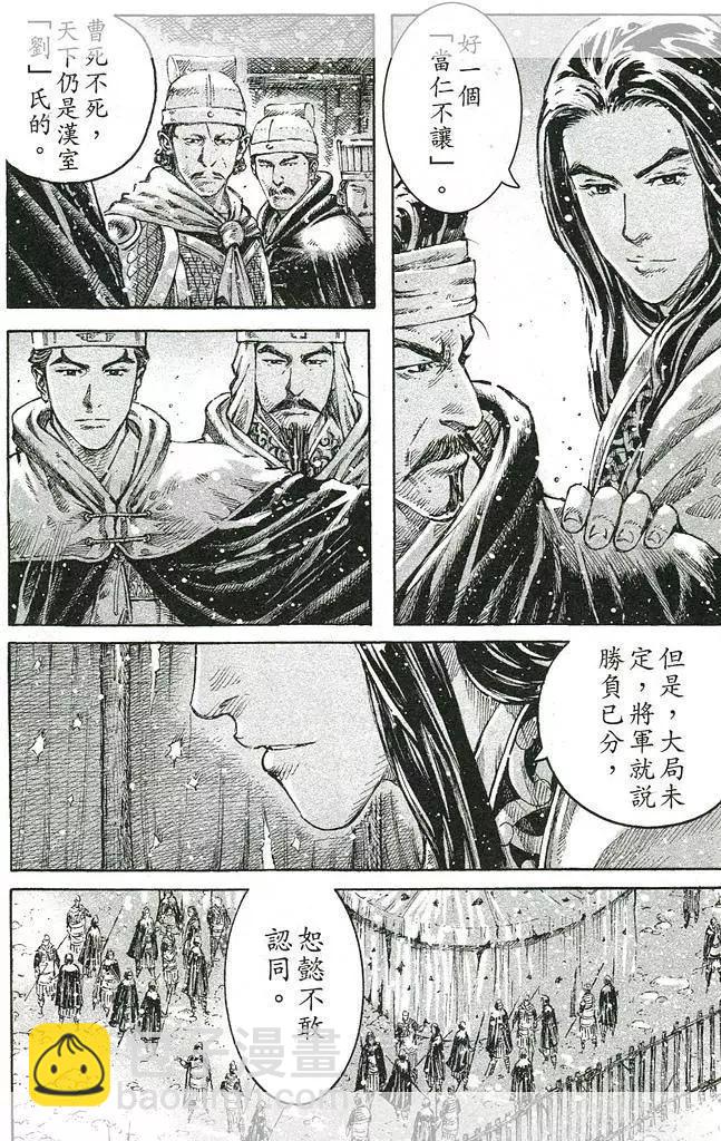 第442回-第72话
