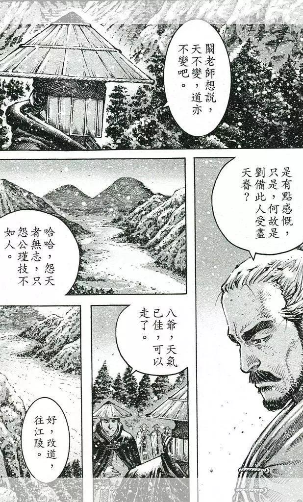 第442回-第72话