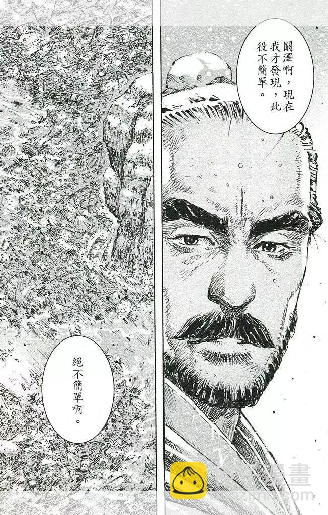 第442回-第72话