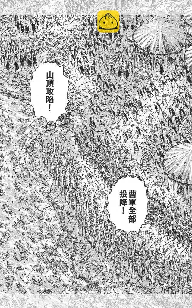 第442回-第72话