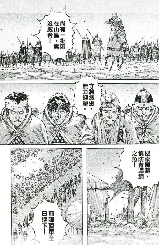 第442回-第72话