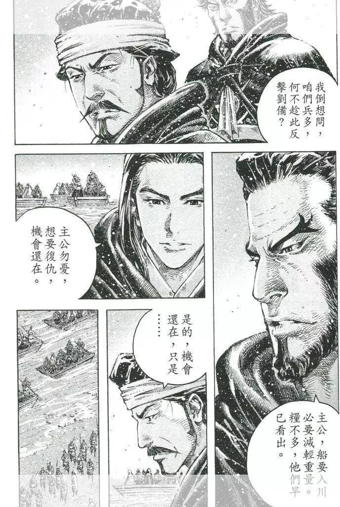 第444回-第74话
