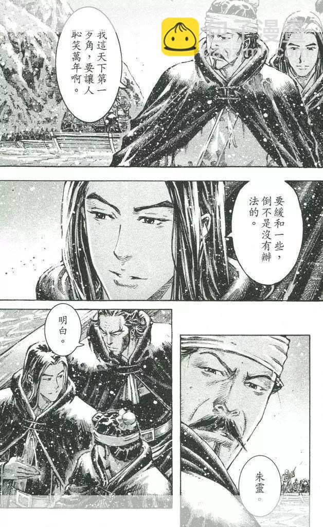 第444回-第74话