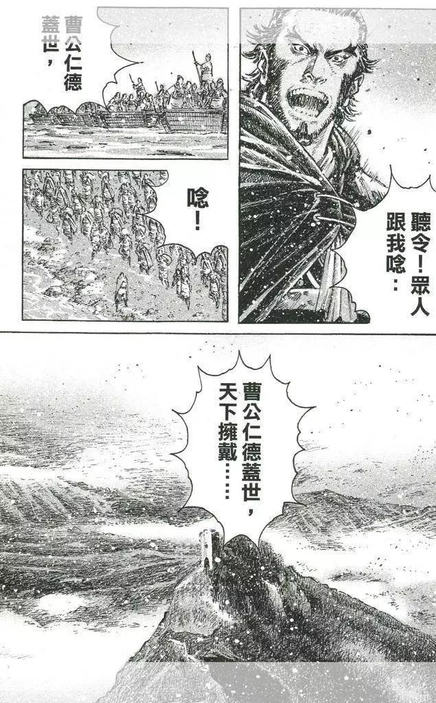 第444回-第74话