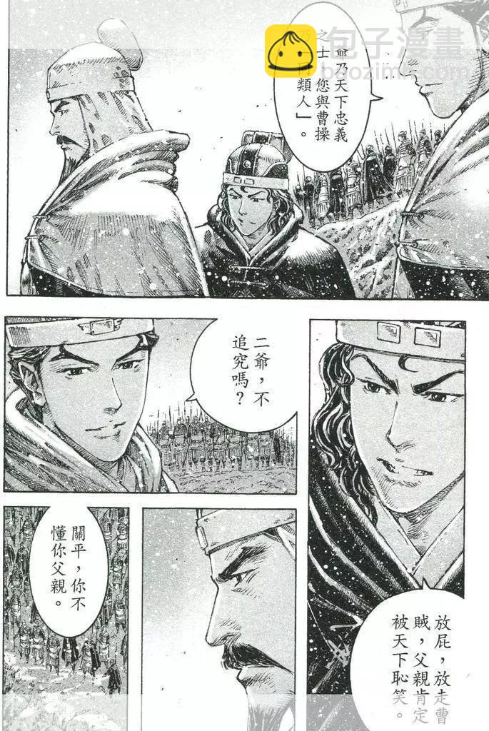 第444回-第74话