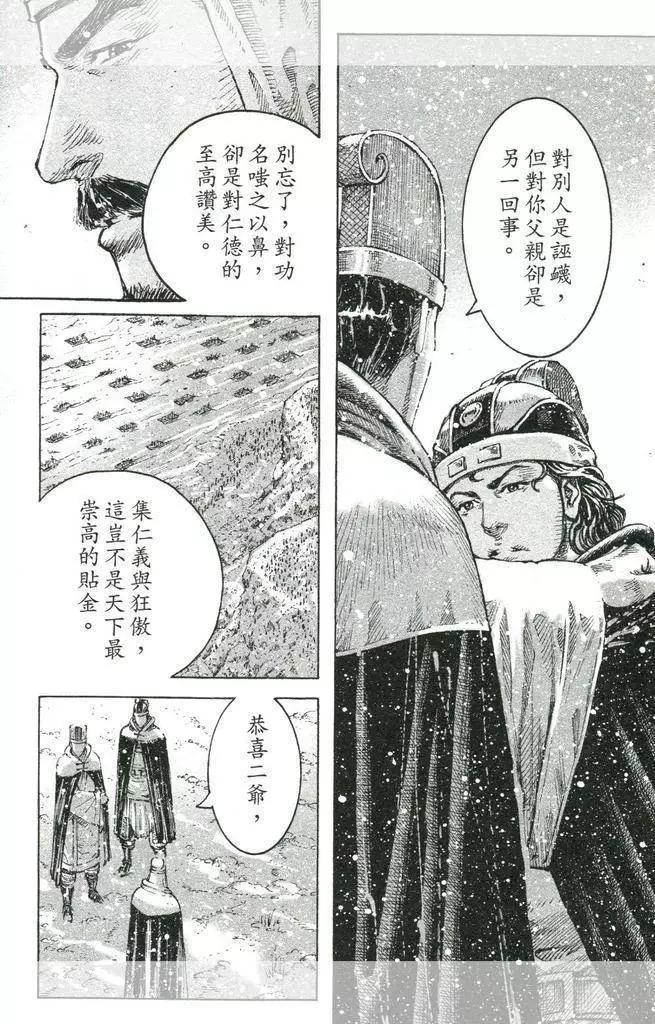 第444回-第74话