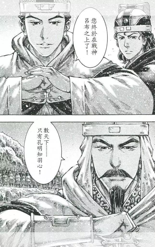 第444回-第74话