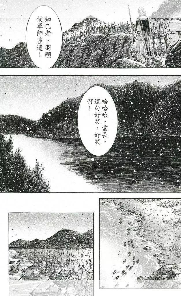 第444回-第74话