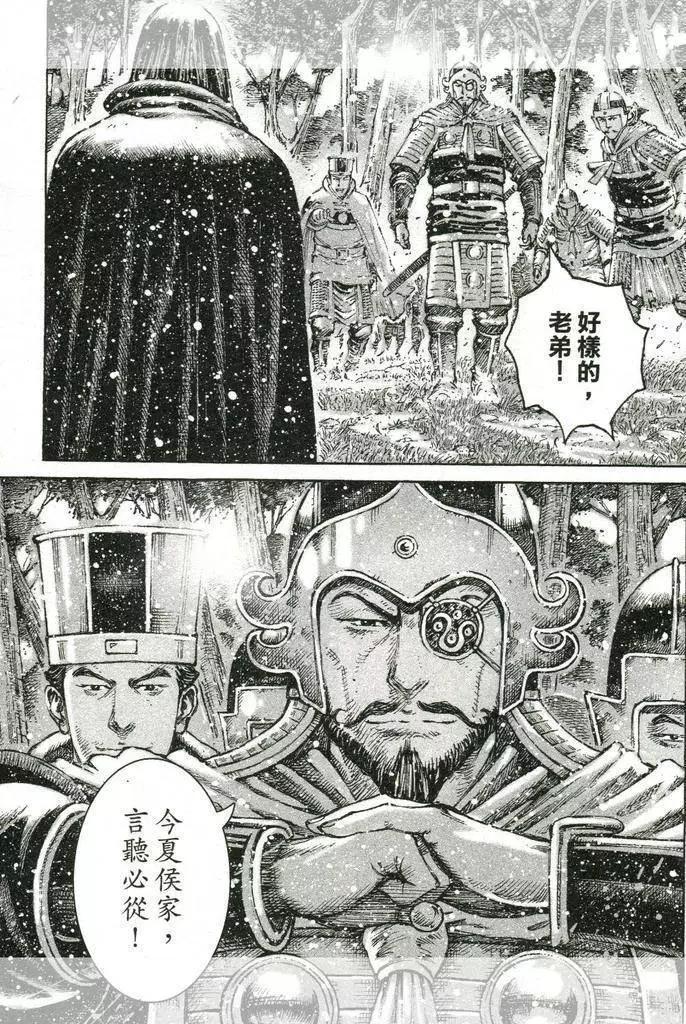 第444回-第74话