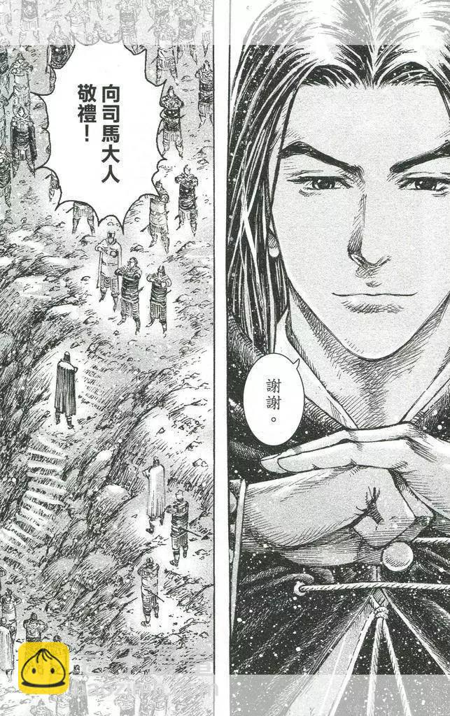 第444回-第74话