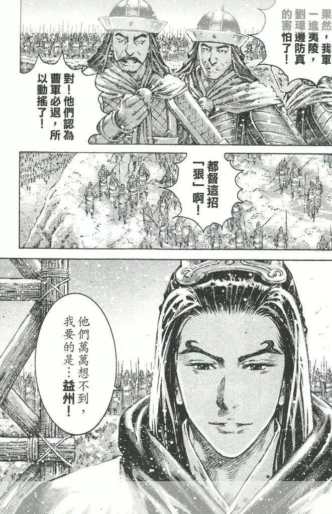 第444回-第74话