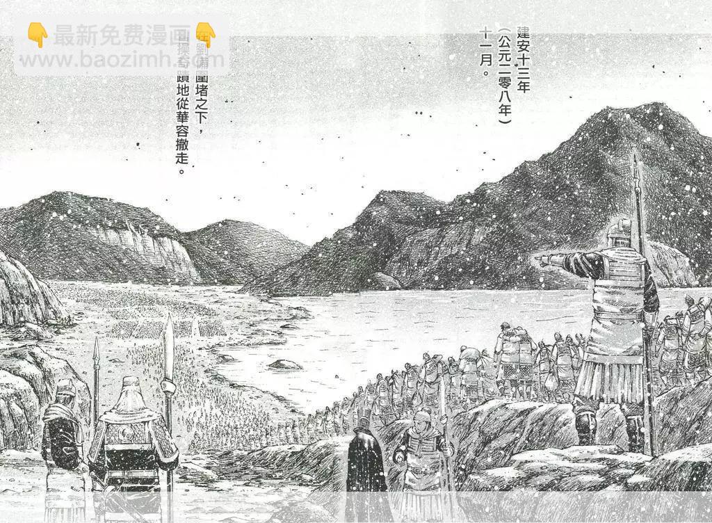 第444回-第74话
