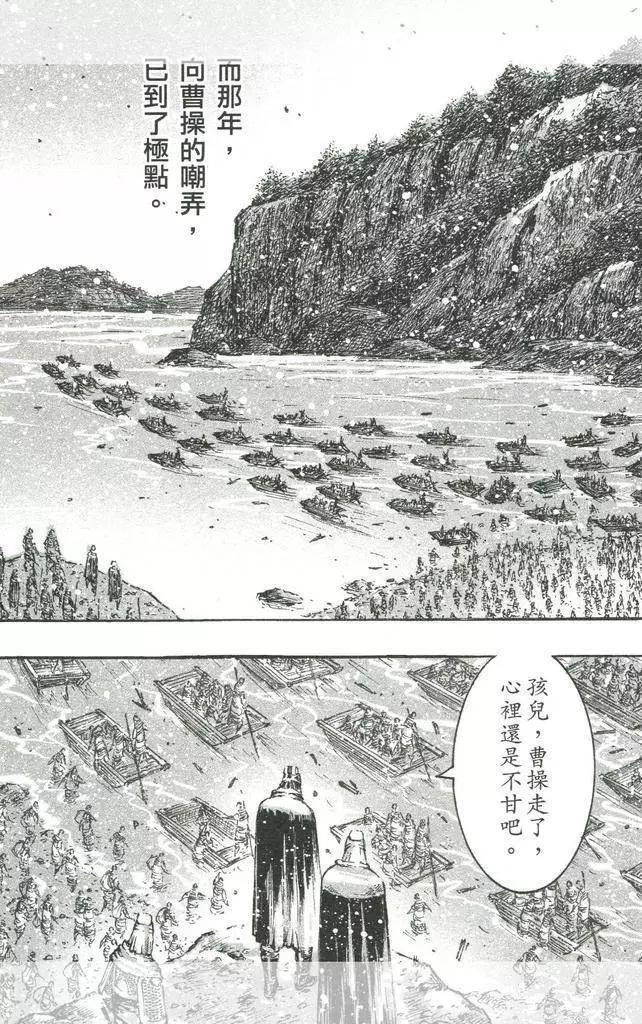 第444回-第74话