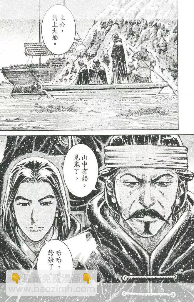 第444回-第74话