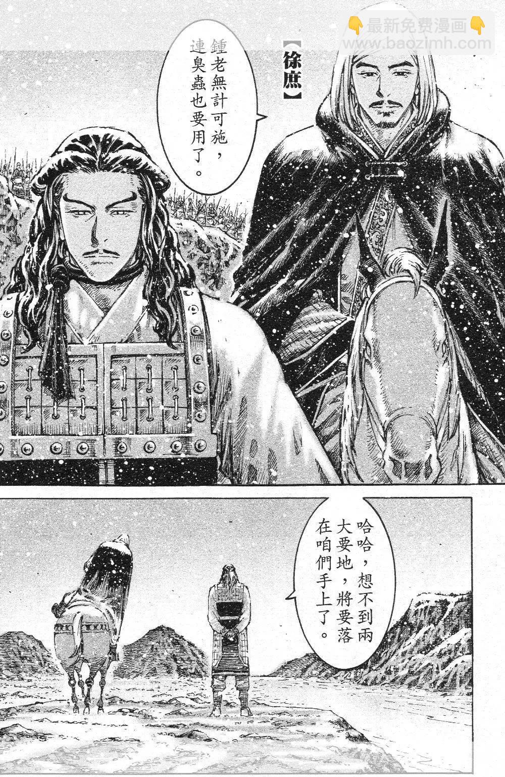 第446回-第76话
