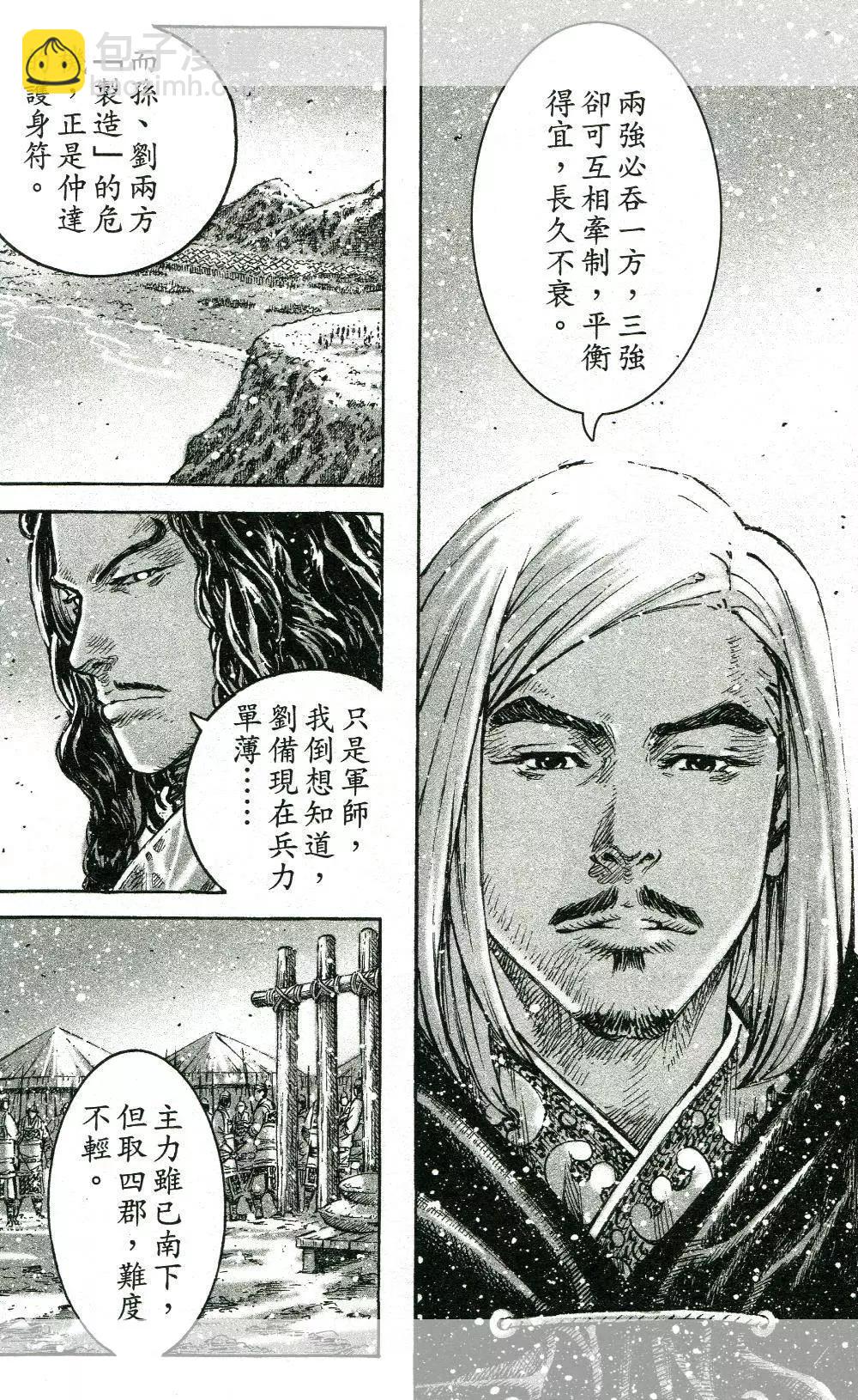 第446回-第76话