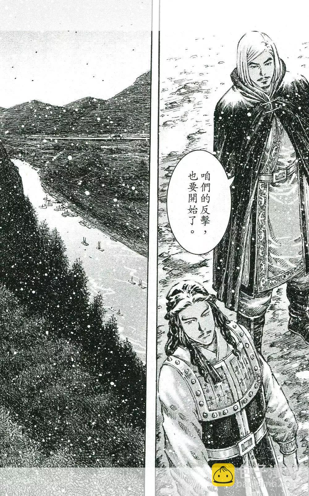 第446回-第76话