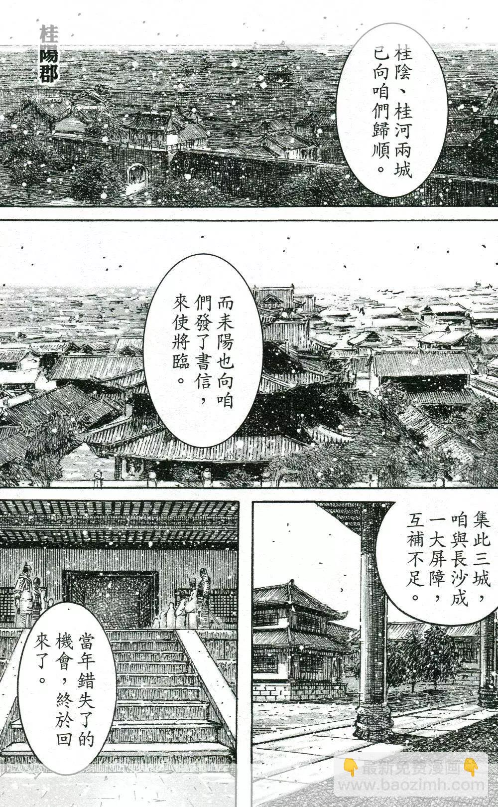 第446回-第76话