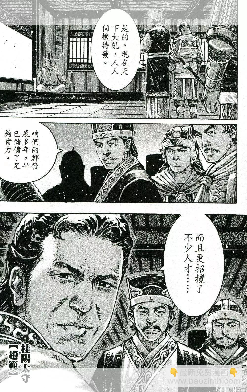 第446回-第76话