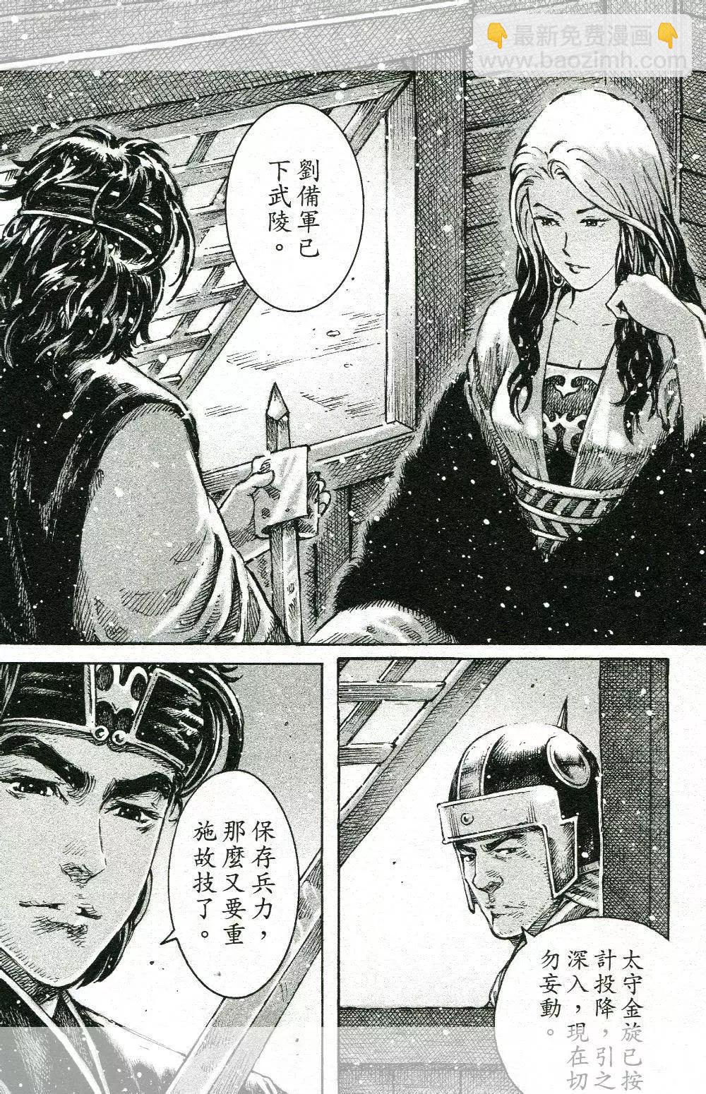 第446回-第76话