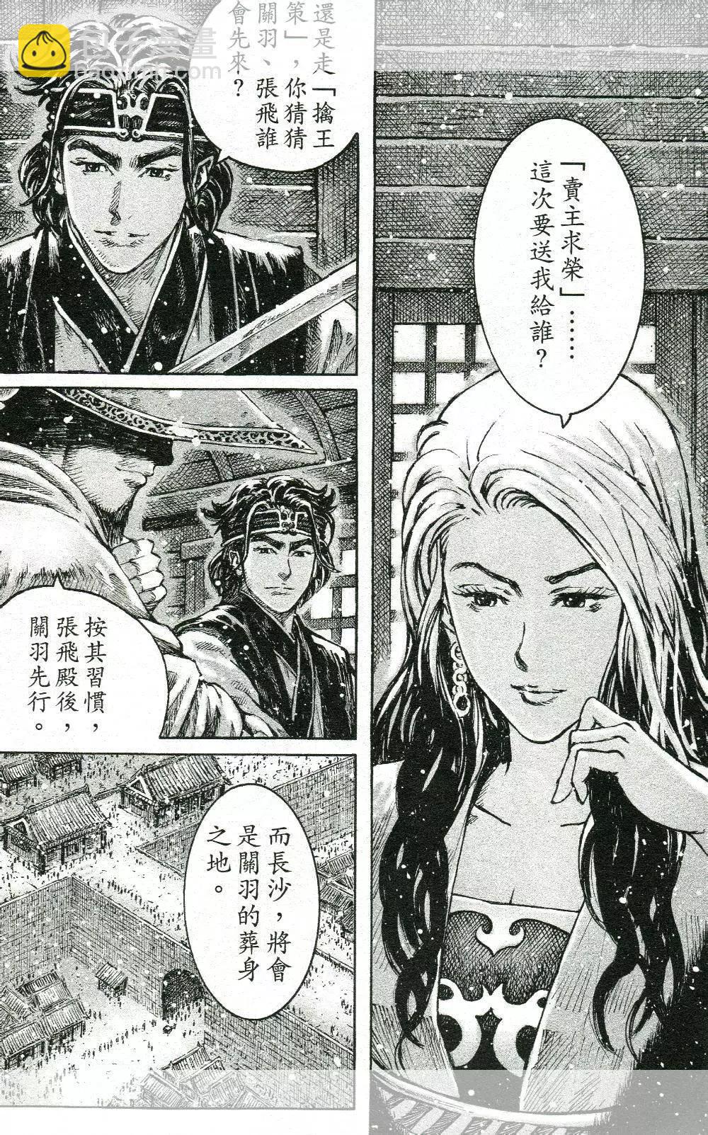 第446回-第76话