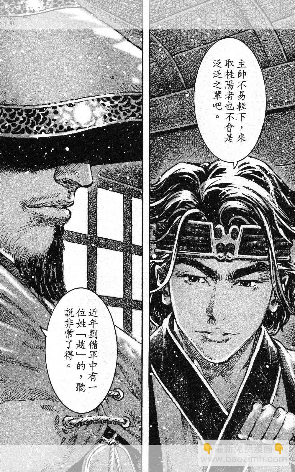 第446回-第76话