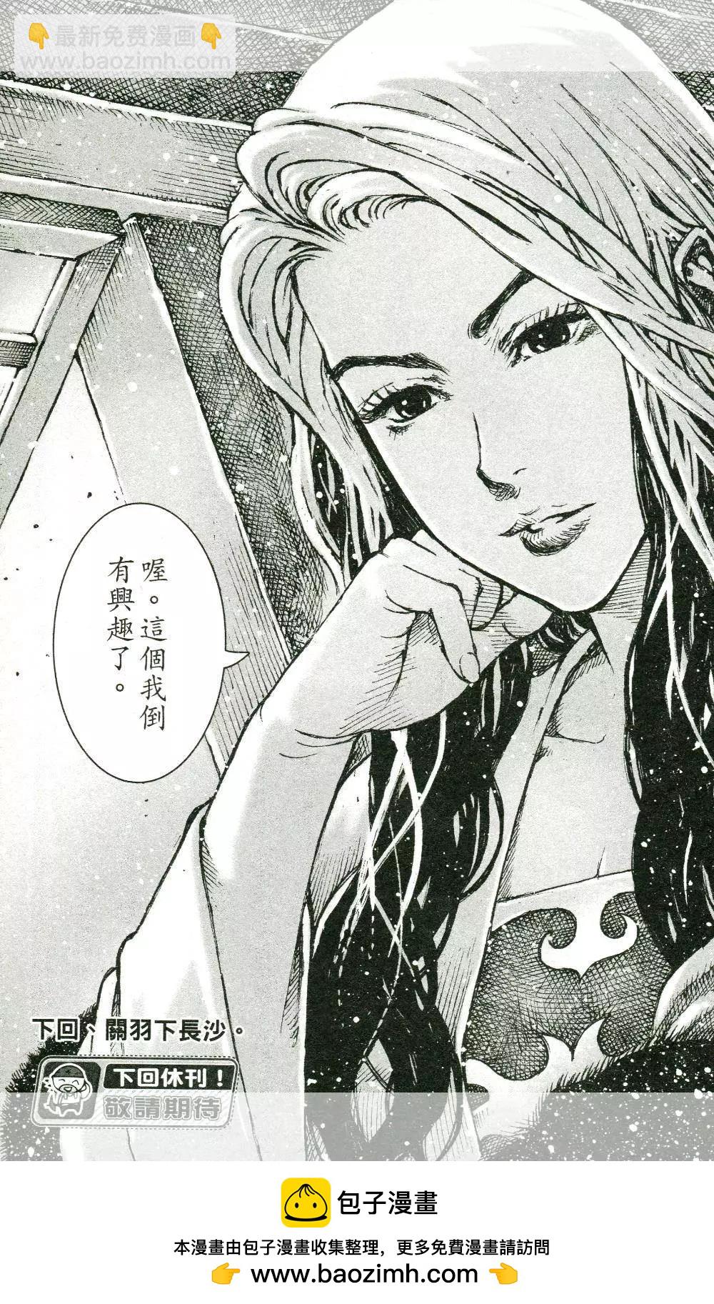 第446回-第76话