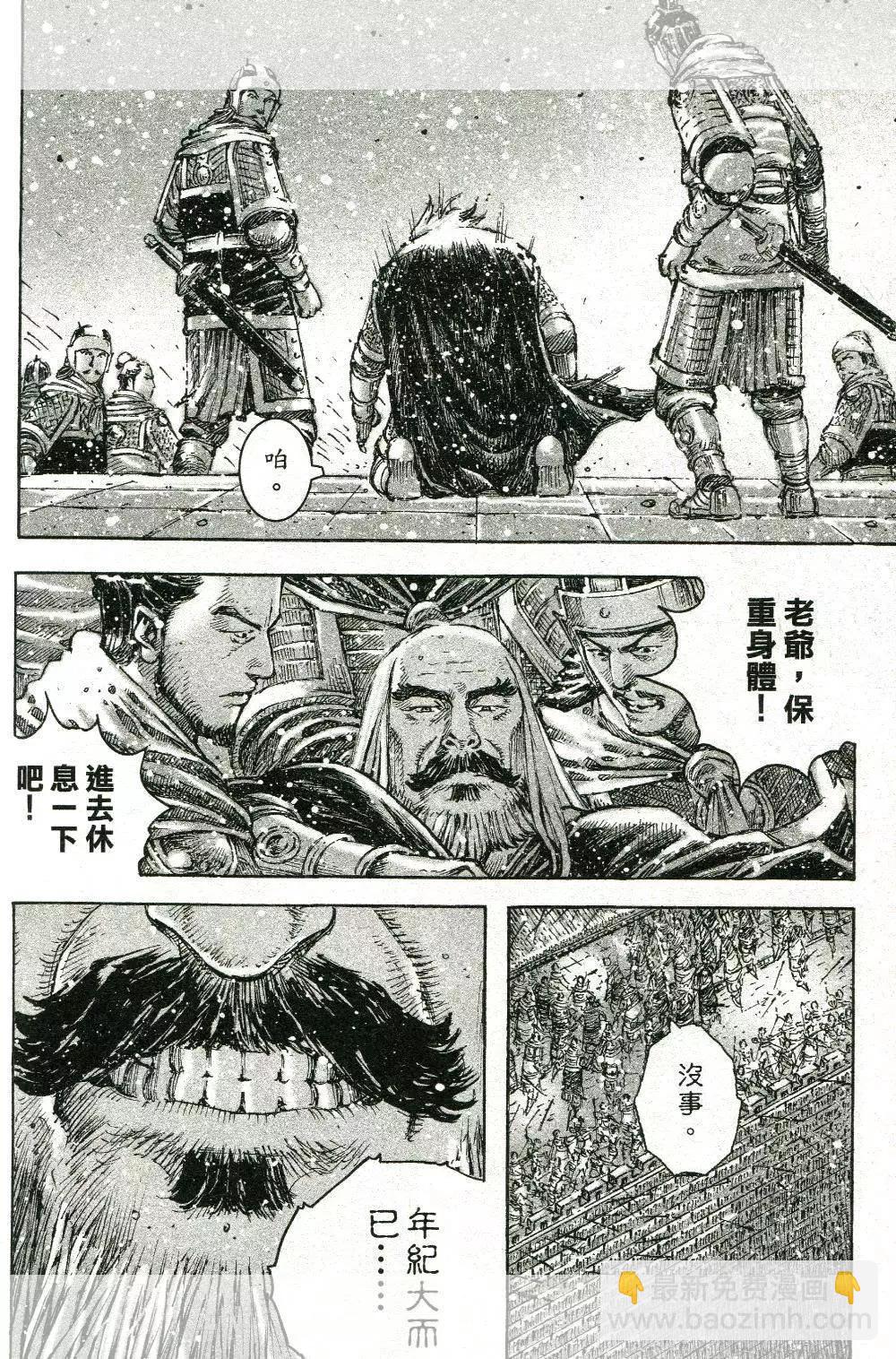 第446回-第76话
