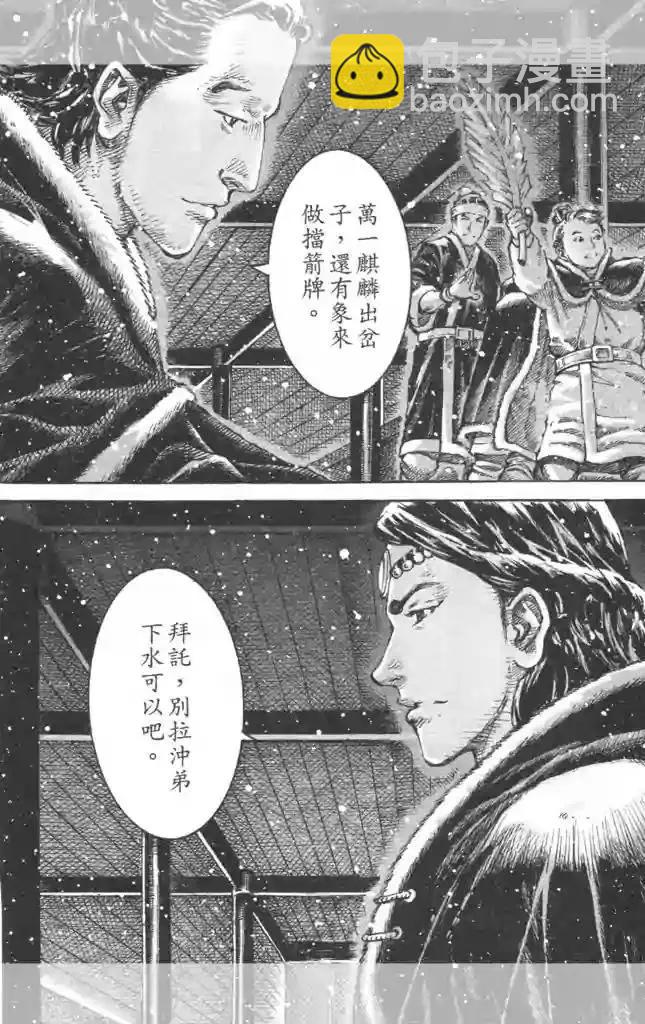 第448回-第78话