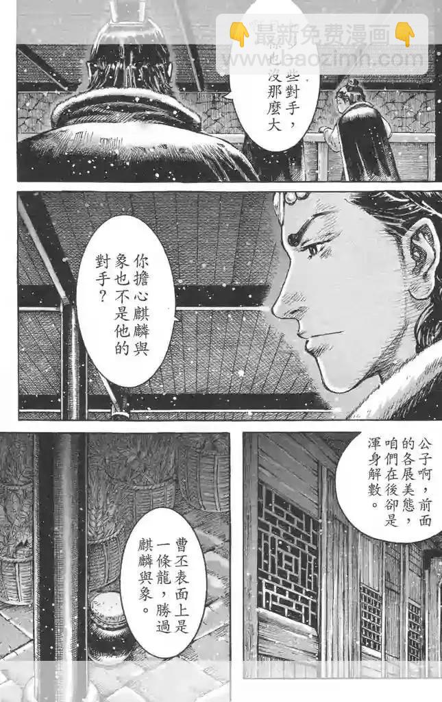 第448回-第78话