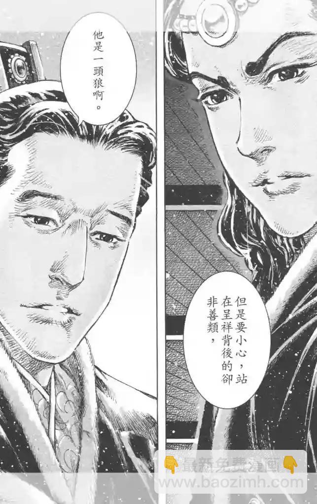 第448回-第78话