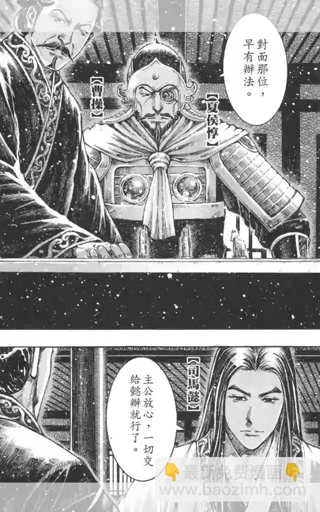 第448回-第78话