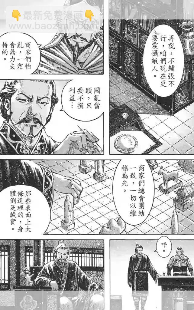 第448回-第78话
