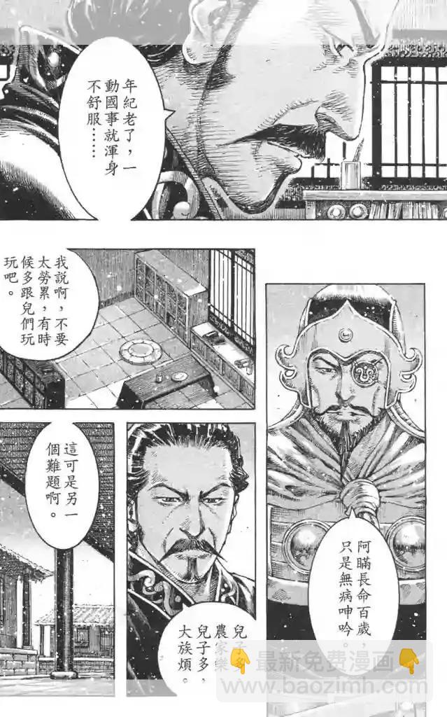 第448回-第78话