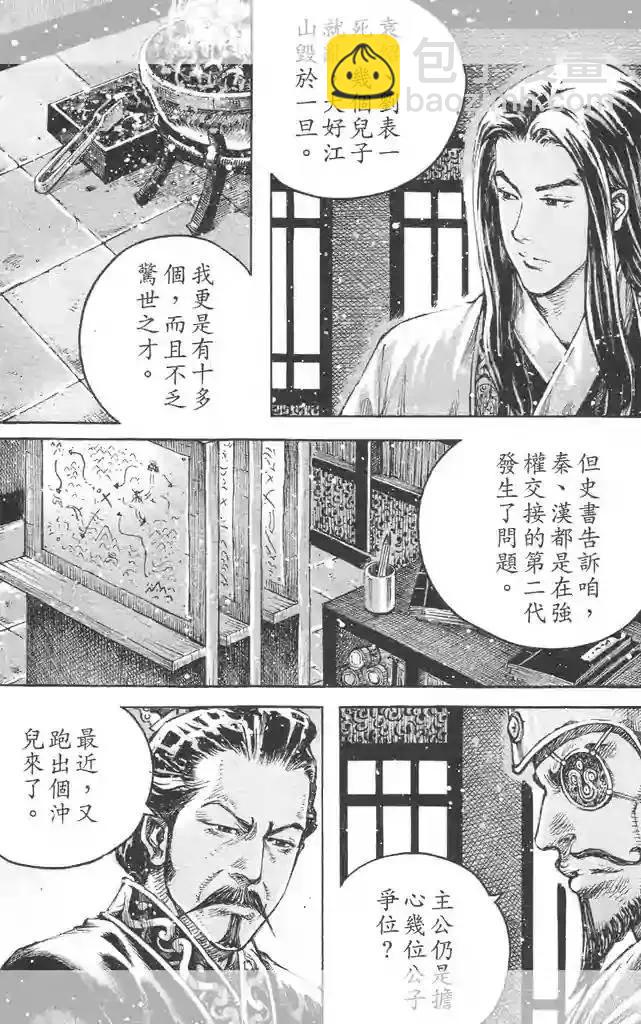 第448回-第78话