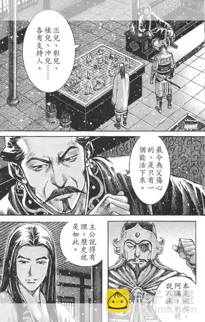 第448回-第78话