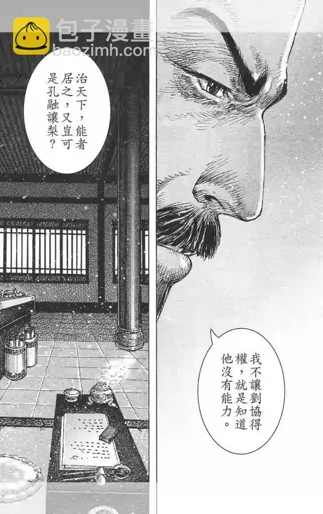 第448回-第78话