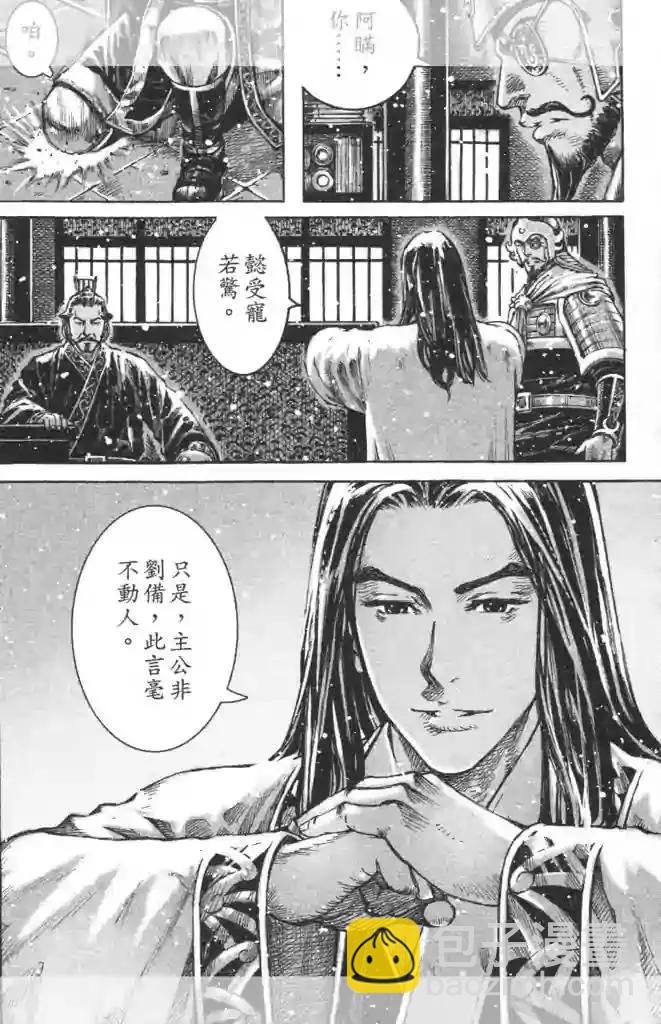 第448回-第78话
