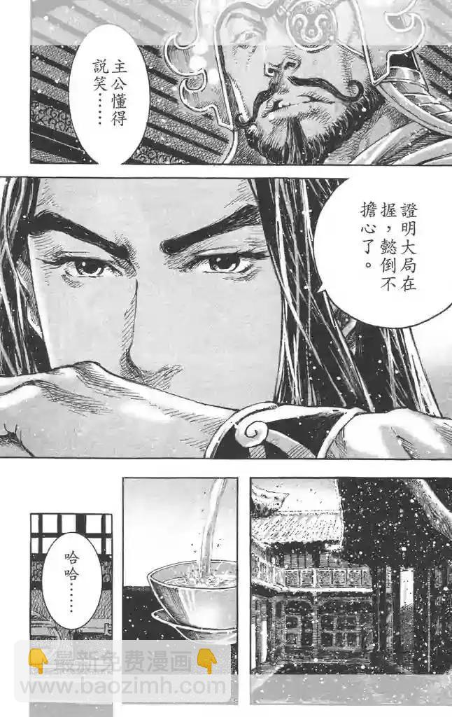 第448回-第78话
