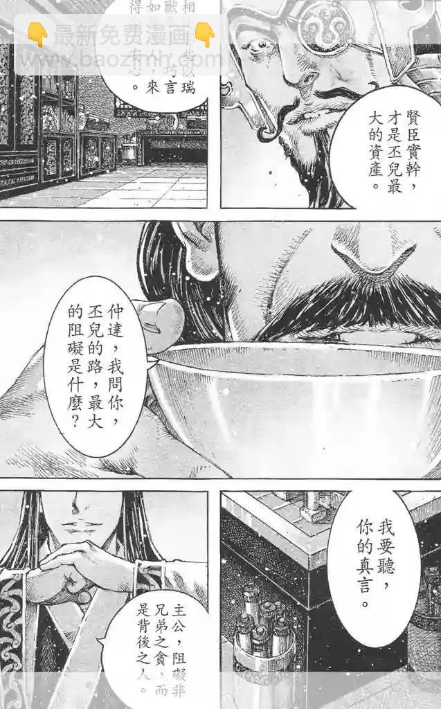 第448回-第78话