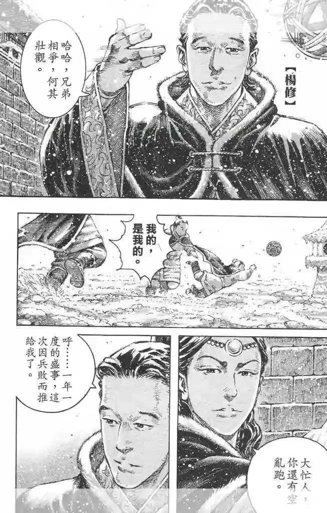 第448回-第78话