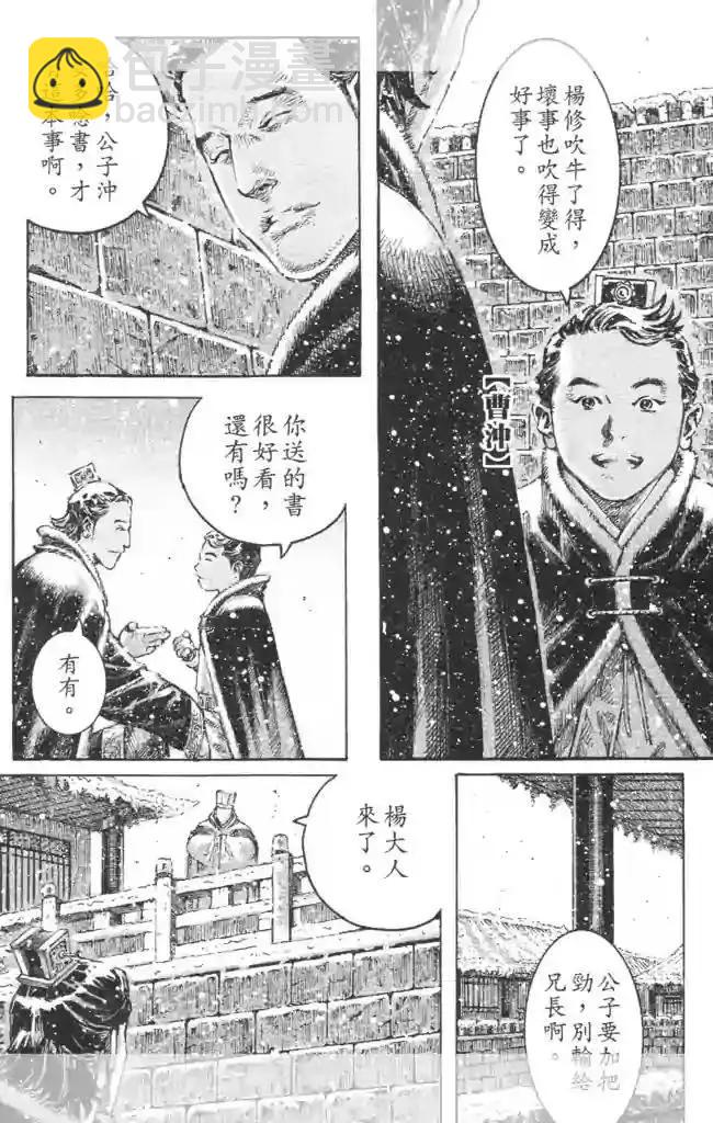 第448回-第78话
