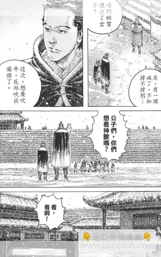 第448回-第78话