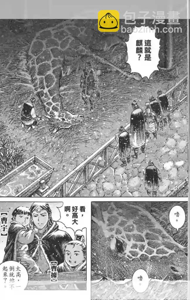 第448回-第78话