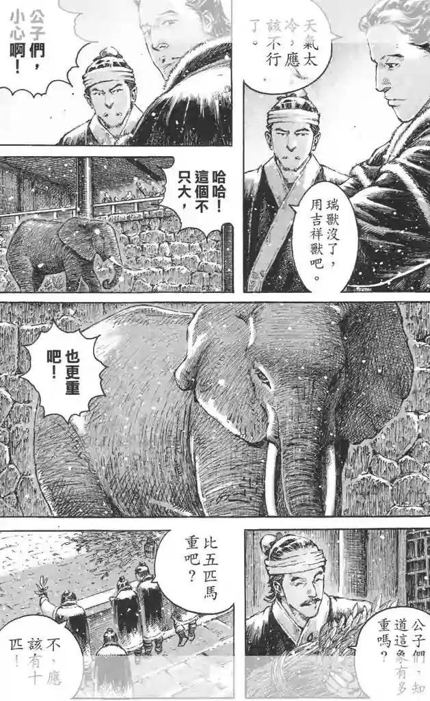 第448回-第78话