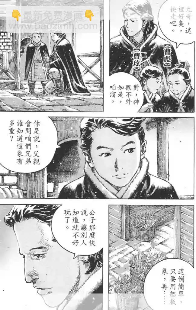 第448回-第78话