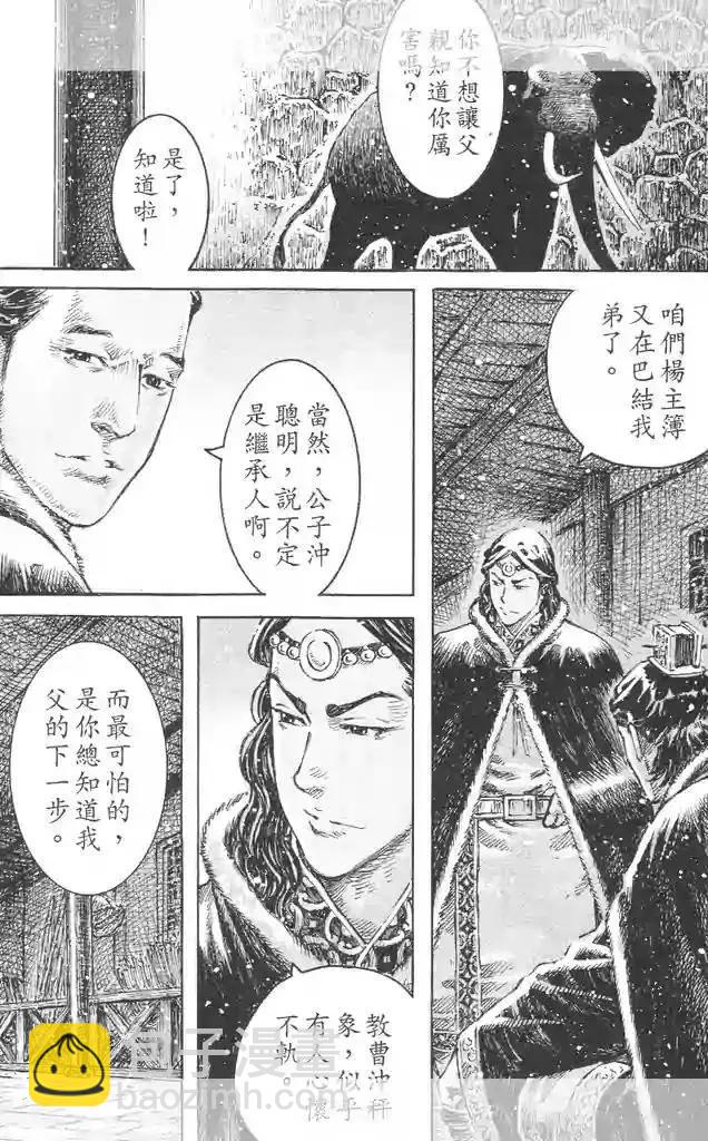 第448回-第78话