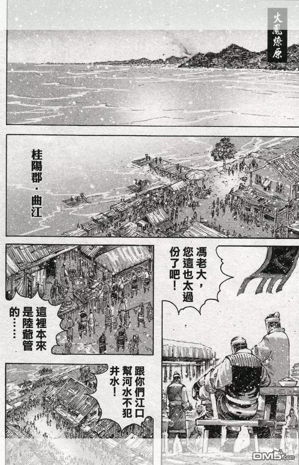 第450回-第80话