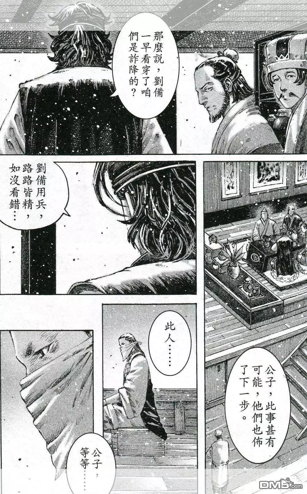 第450回-第80话