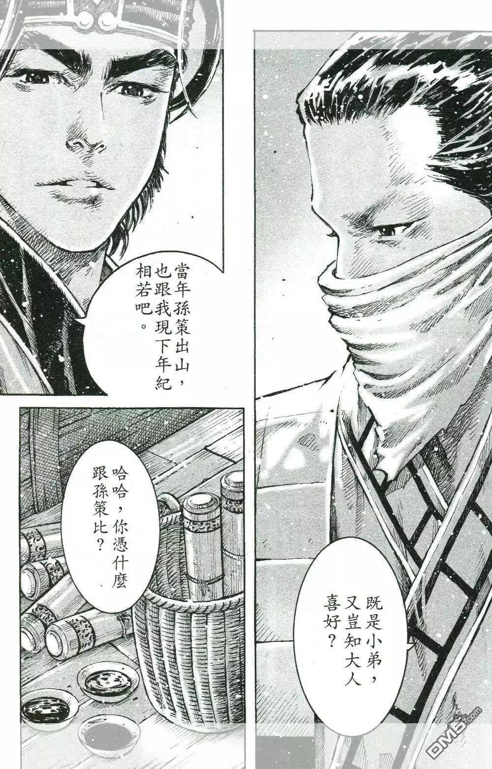 第450回-第80话